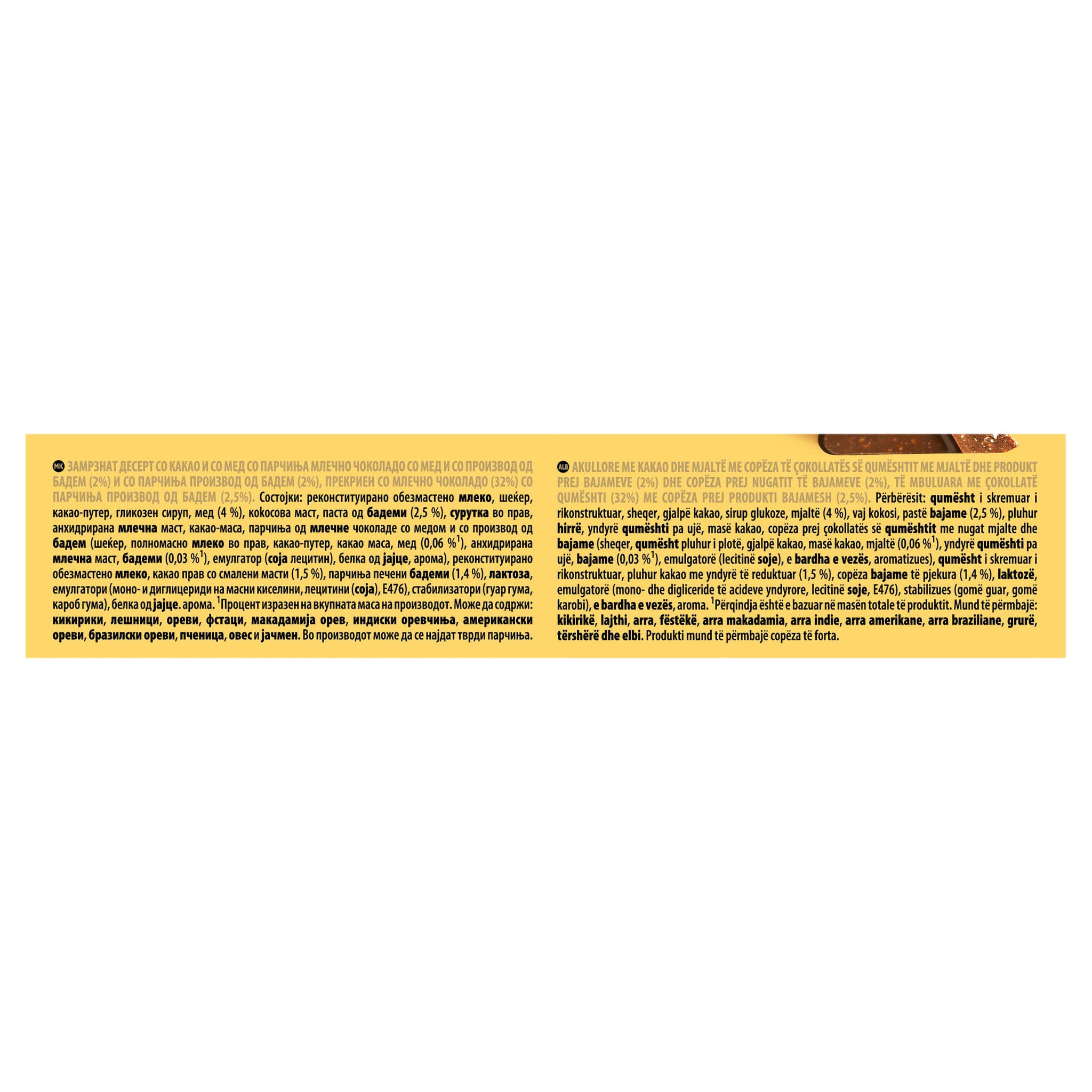 Bombon toblerone p3x90ml