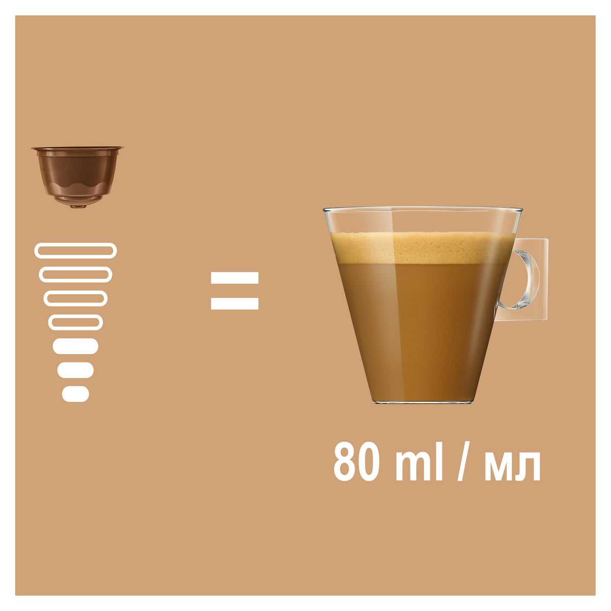 Café cápsula cort espr macchiato desc Dolce gusto p16