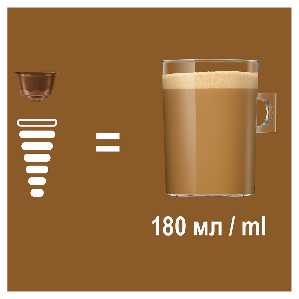 Café cápsula c/leche descafeinado Dolce gusto p16