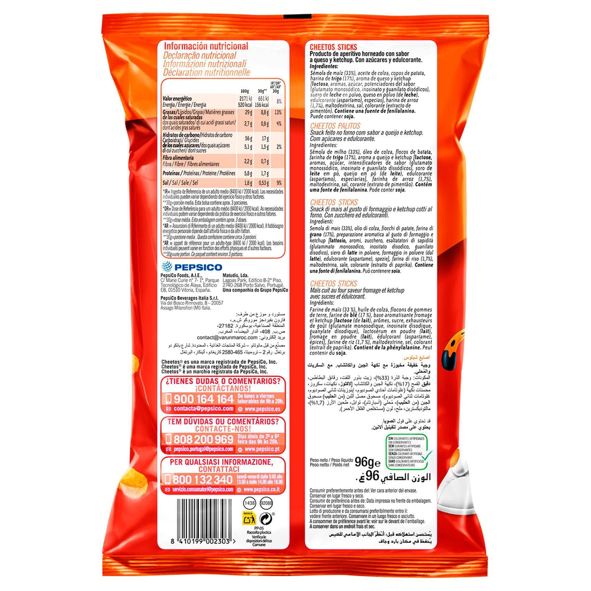Snack sticks Cheetos 96g